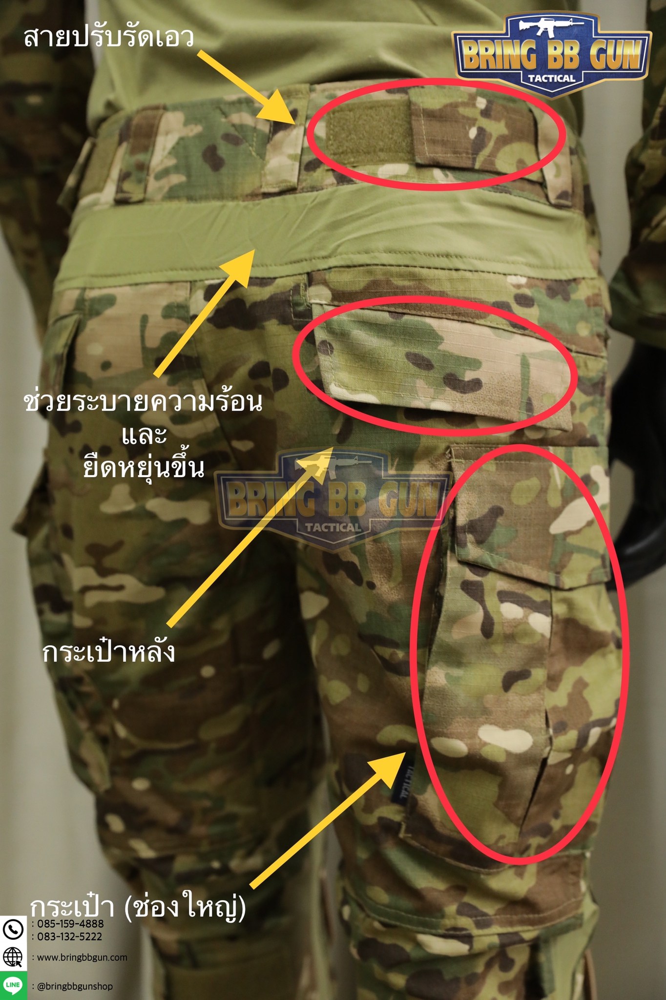 ชุดคอมแบทสูท Gen3 (Combat Frog Suit G3) (เสื้อ+กางเกง+สนับเข่า+สนับศอก)