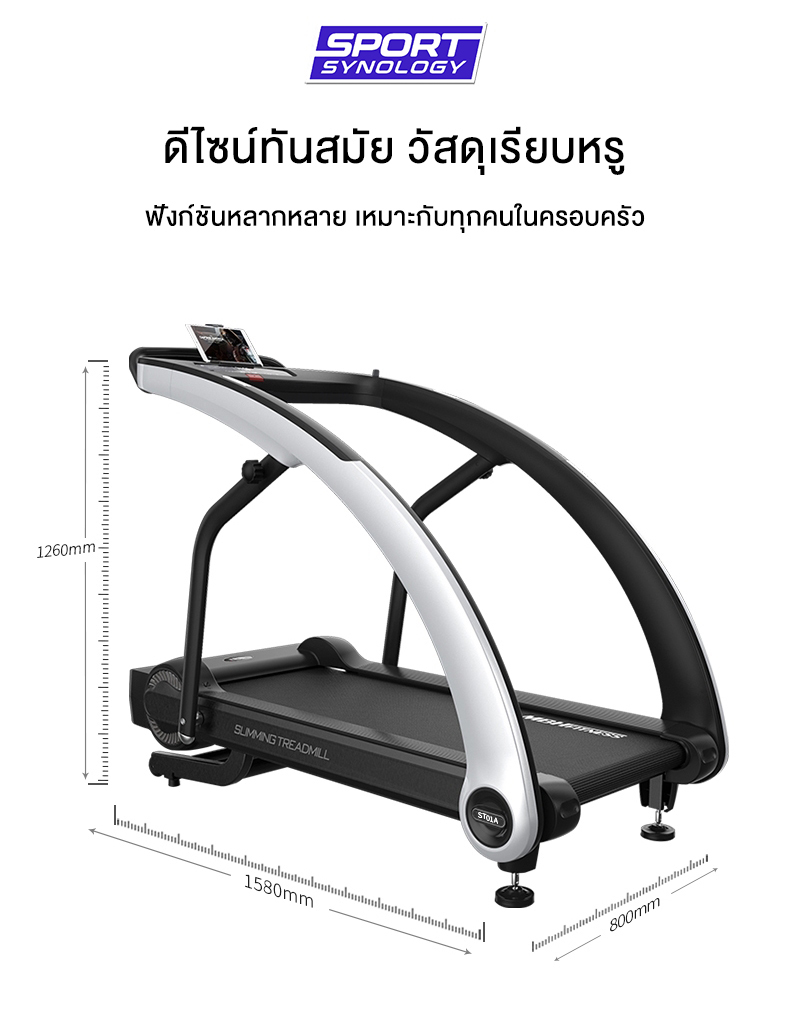 19990*ทักแชทผ่อน0%ค่าส่ง 0บ.(Global Version) ลู่วิ่ง Elite วิ่งชัน Motorized Treadmill