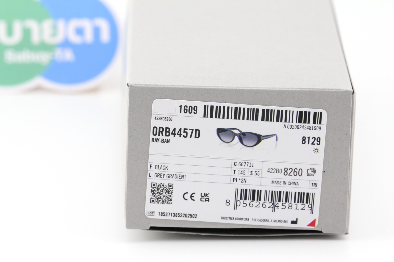 RayBan RB4457D 667711