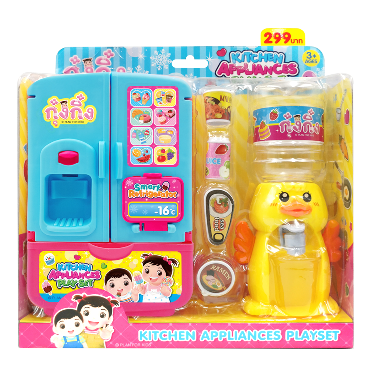 เพลย์เซตตู้เย็น+ตู้กดน้ำลิขสิทธ์คละแบบ ของเล่นเด็ก ของเล่นเสริมพัฒนาการ ของเล่นลิขสิทธิ์ T001-JM001057B0 - 6267993425942