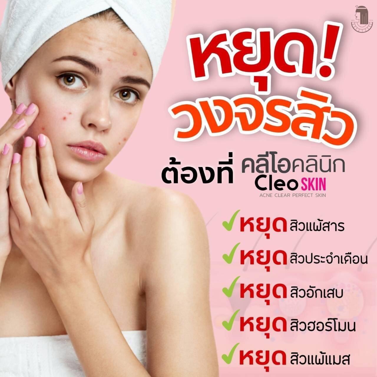 รีวิว ปี 62