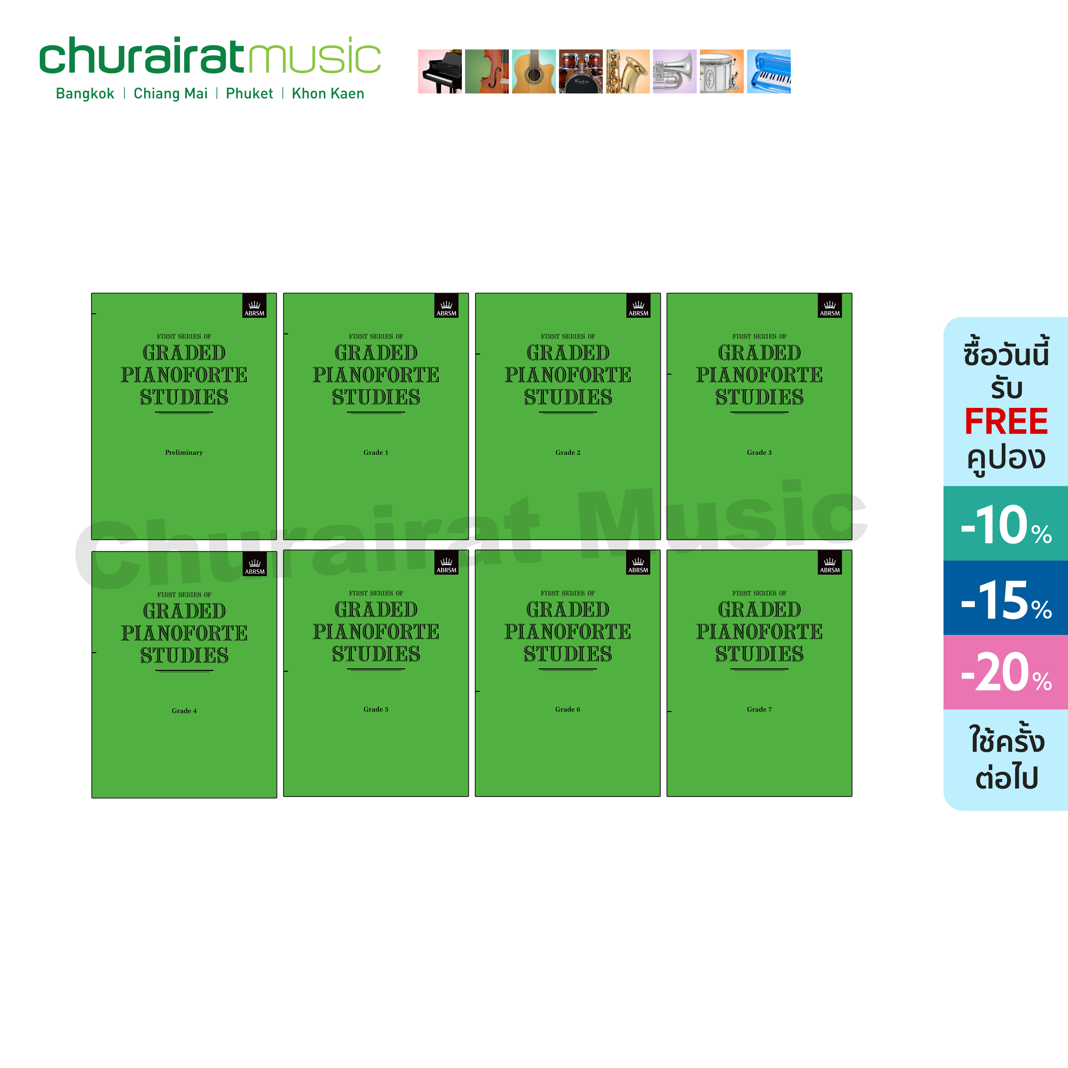 หนังสือเปียโน ABRSM First Series of Graded Pianoforte Studies Preliminary - Grade 7