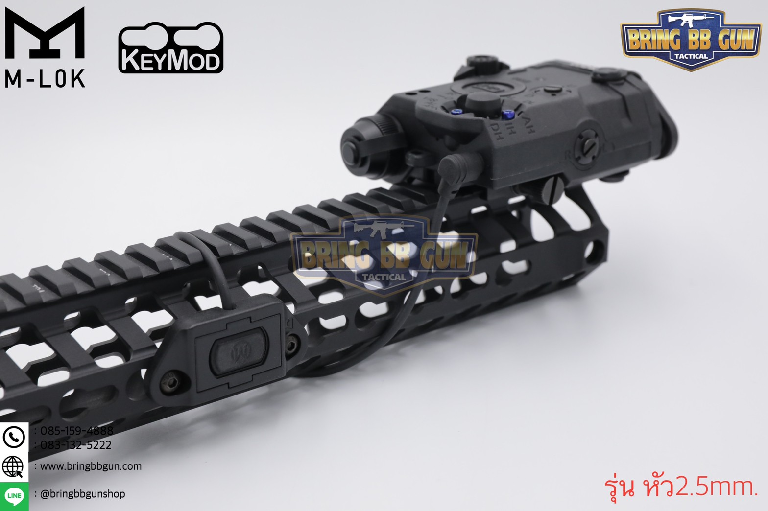 สวิตซ์หางหนู ModButton ยี่ห้อ WADSN (Modlite ModButton)