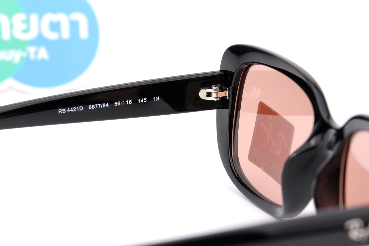 RayBan RB4421D 667784