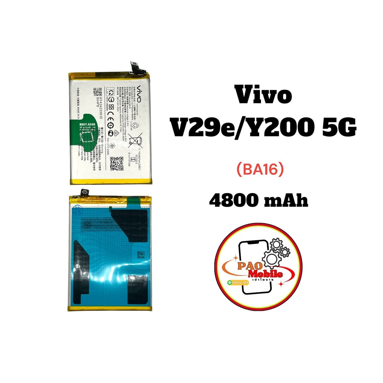 Battery Vivo V29e/Y200 5G (BA16) SKU-04243