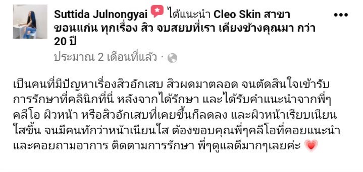 รีวิว ปี 63