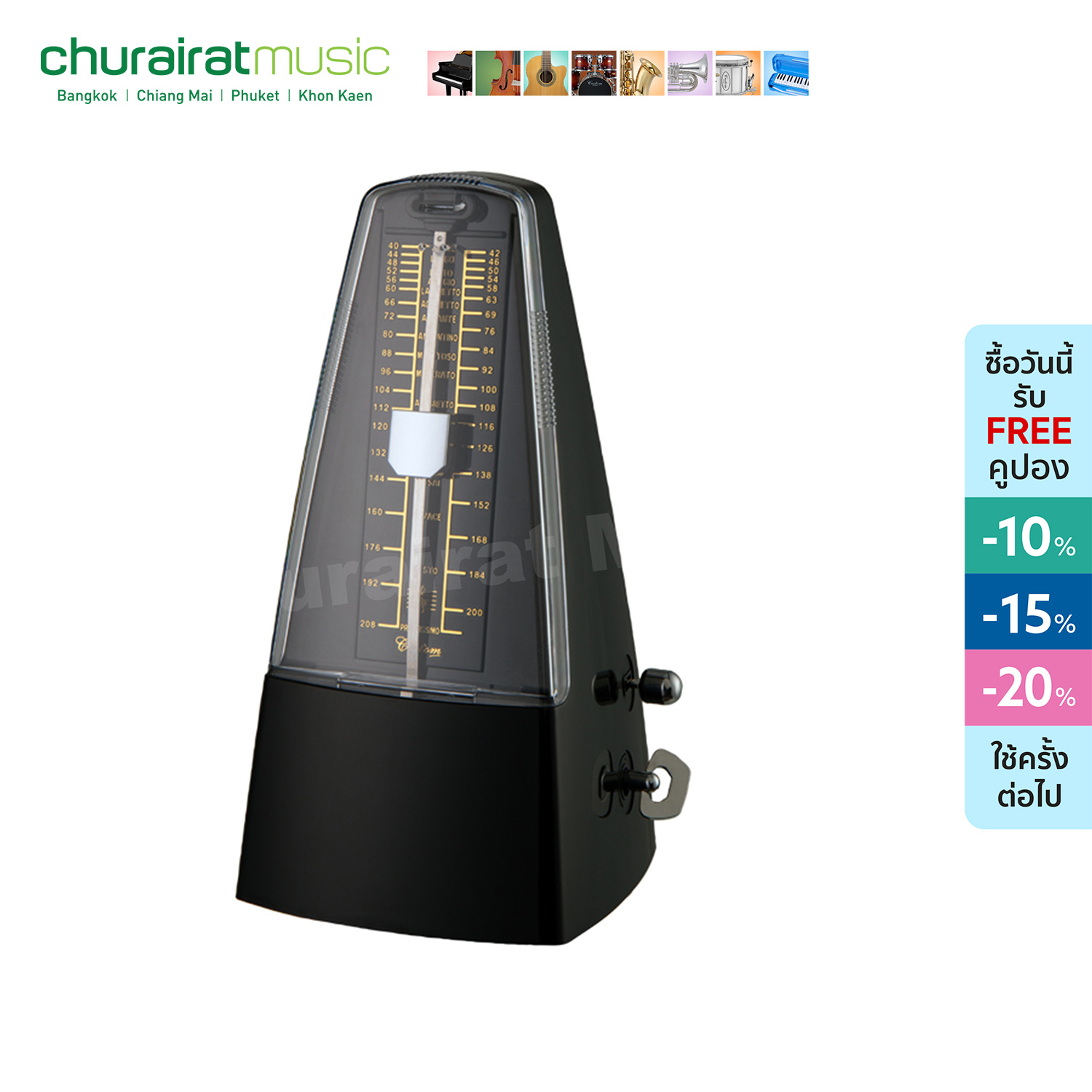 Metronome : Custom CMT-150 เมโทรนอม by Churairat Music