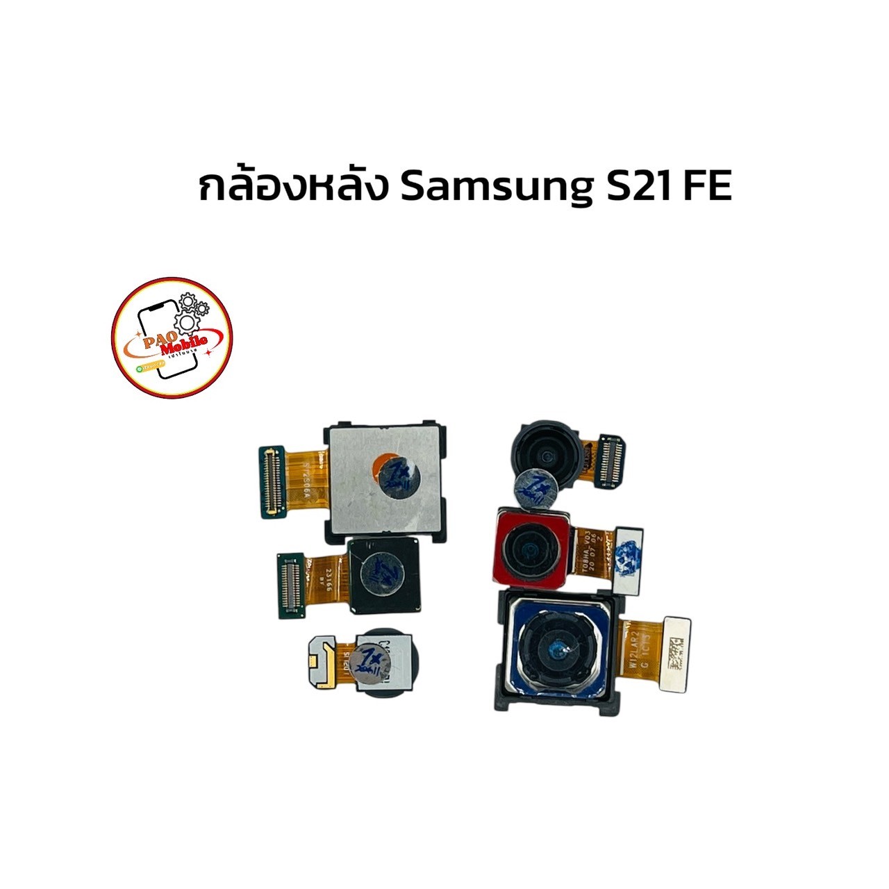 กล้องหลัง Samsung S21 FE SKU-04308
