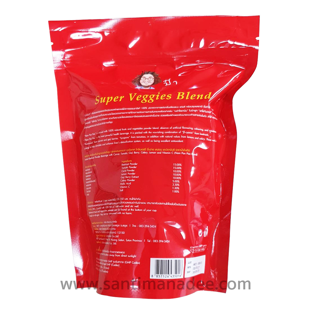 น้ำปั่นป๋า Nampan-Paa