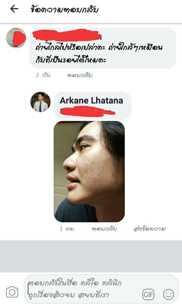 รีวิว ปี 62