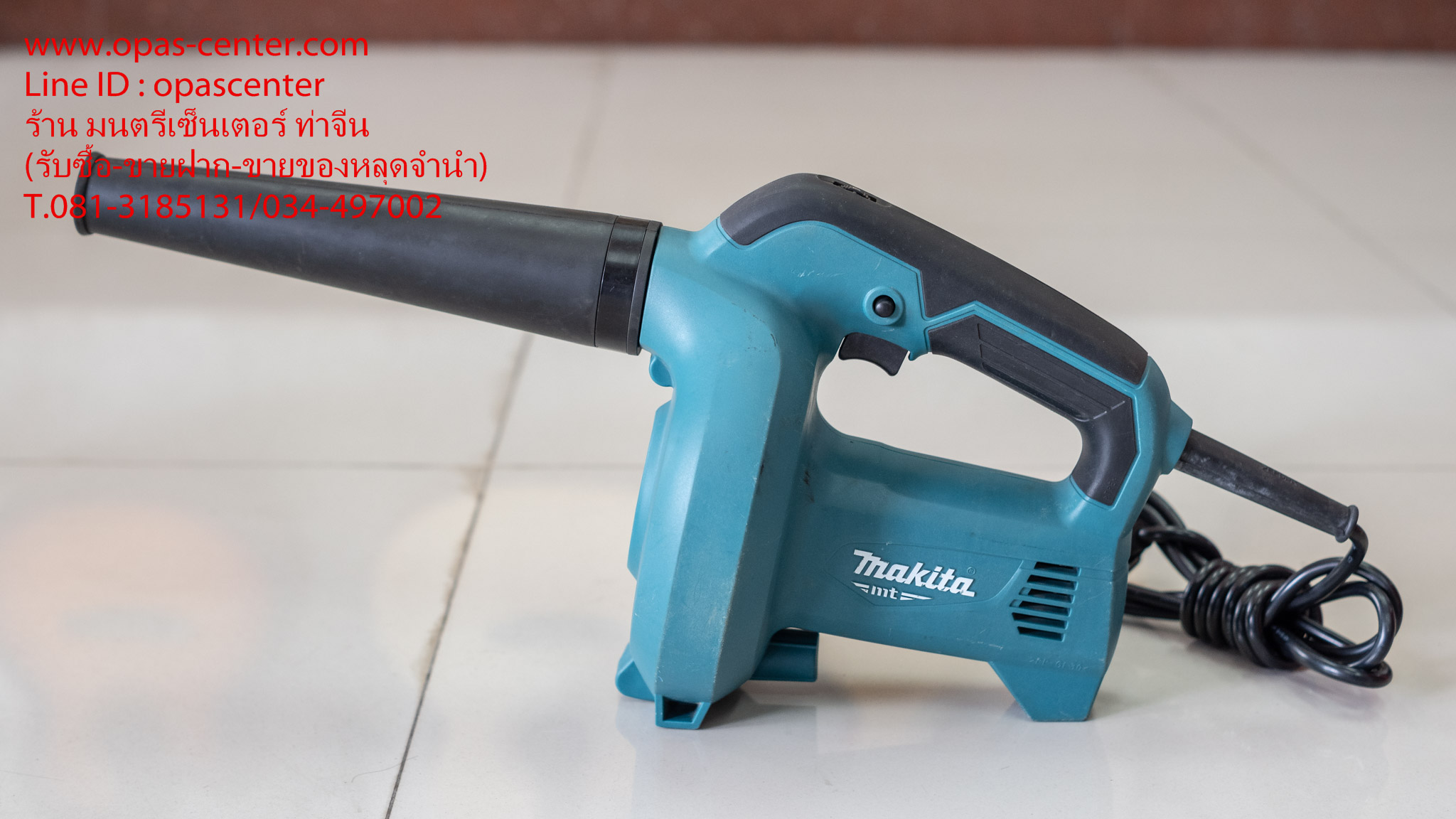 **ขายแล้ว**เครื่องเป่าลม makita M4000 - 530W ปรับความแรงได้ ความยาวสายไฟ 2.0 M มือสอง ของแท้ สภาพใหม่