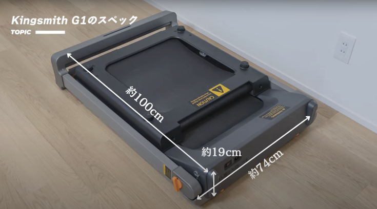 16990ทักแชทผ่อน0%ค่าส่ง 0บ.(Global Version) Kingsmith G1 ลู่วิ่งไฟฟ้าพับเก็บได้ ลู่วิ่งสายพาน ลู่วิ่งไฟฟ้า xiaomi