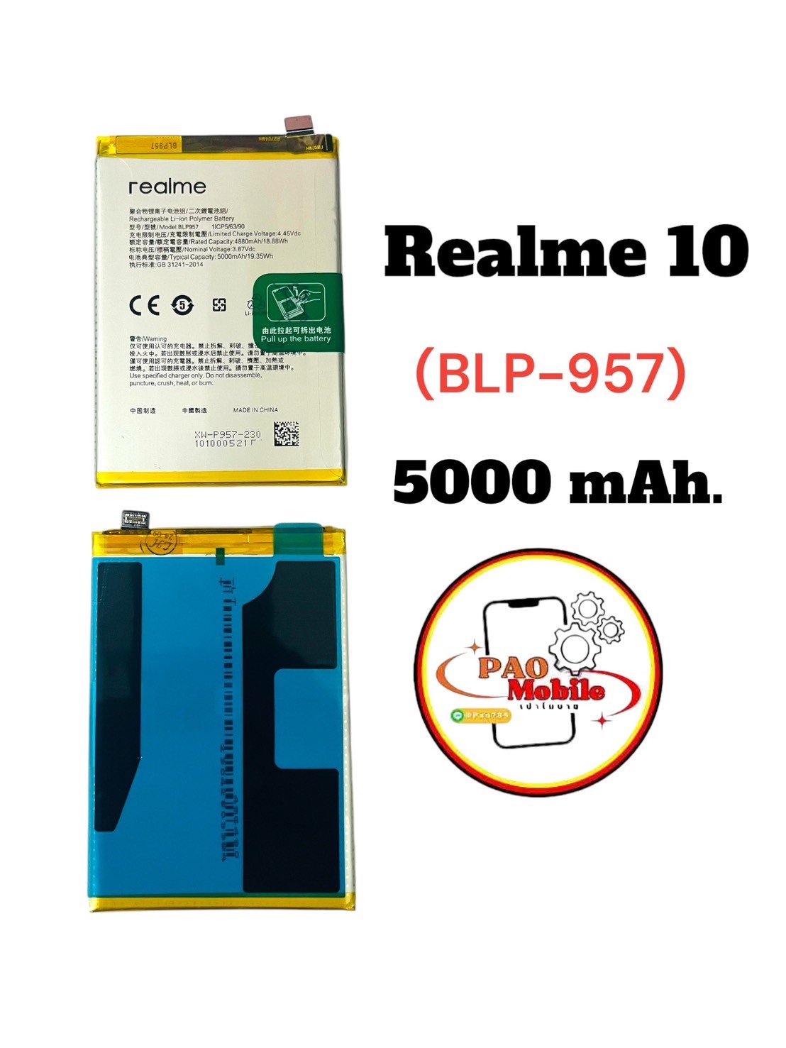 Battery Realme 10 (BLP-957) SKU-04065