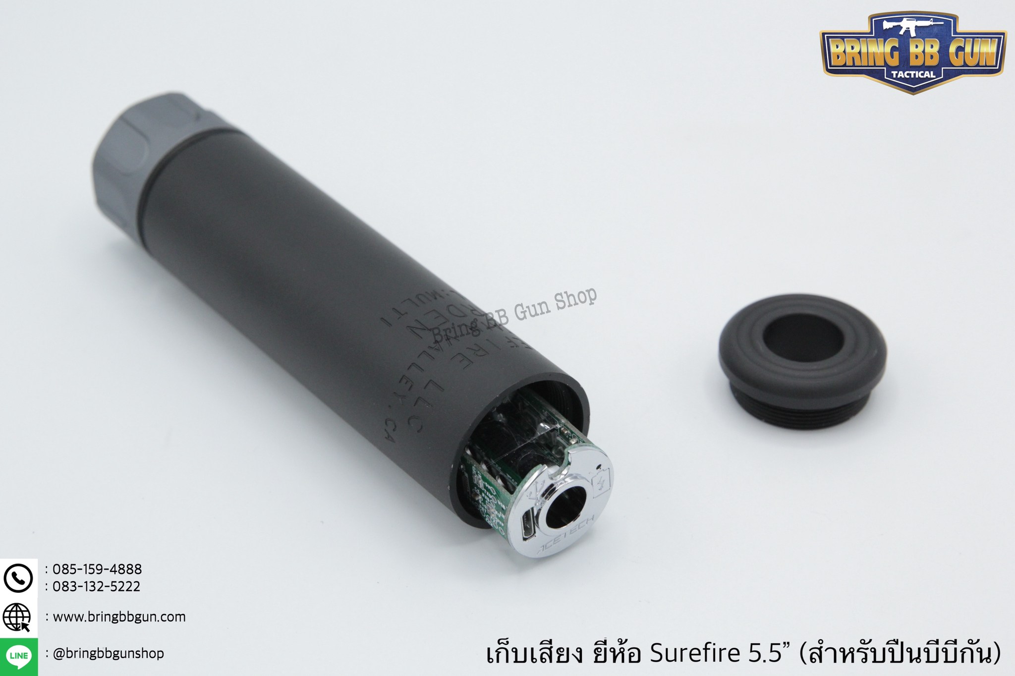 เก็บเสียง ยี่ห้อ Surefire มี2รุ่นให้เลือก รุ่น Warden 3.5” น้ำหนัก : 145 กรัม ขนาด : เส้นผ่านศูนย์กลางด้านนอก 3.4cm. , เส้นผ่านศูนย์กลางด้านใน 2.7cm. รุ่น Warden 5.5” น้ำหนัก : 175 กรัม ขนาด : เส้นผ่านศูนย์กลางด้านนอก 3.4cm. , เส้นผ่านศูนย์กลางด้านใน 2.7c