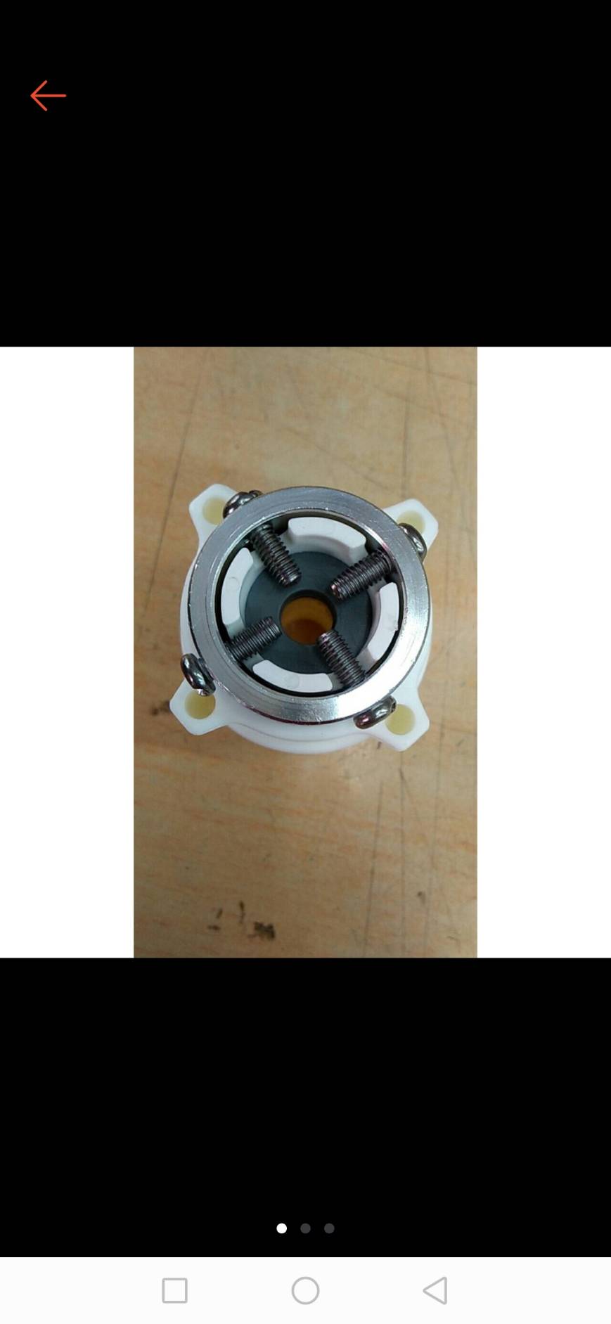 0000265 ข้อต่อ สายน้ำเข้า ข้อต่อสายยาง ข้อต่อก็อกน้ำ (ของแท้)