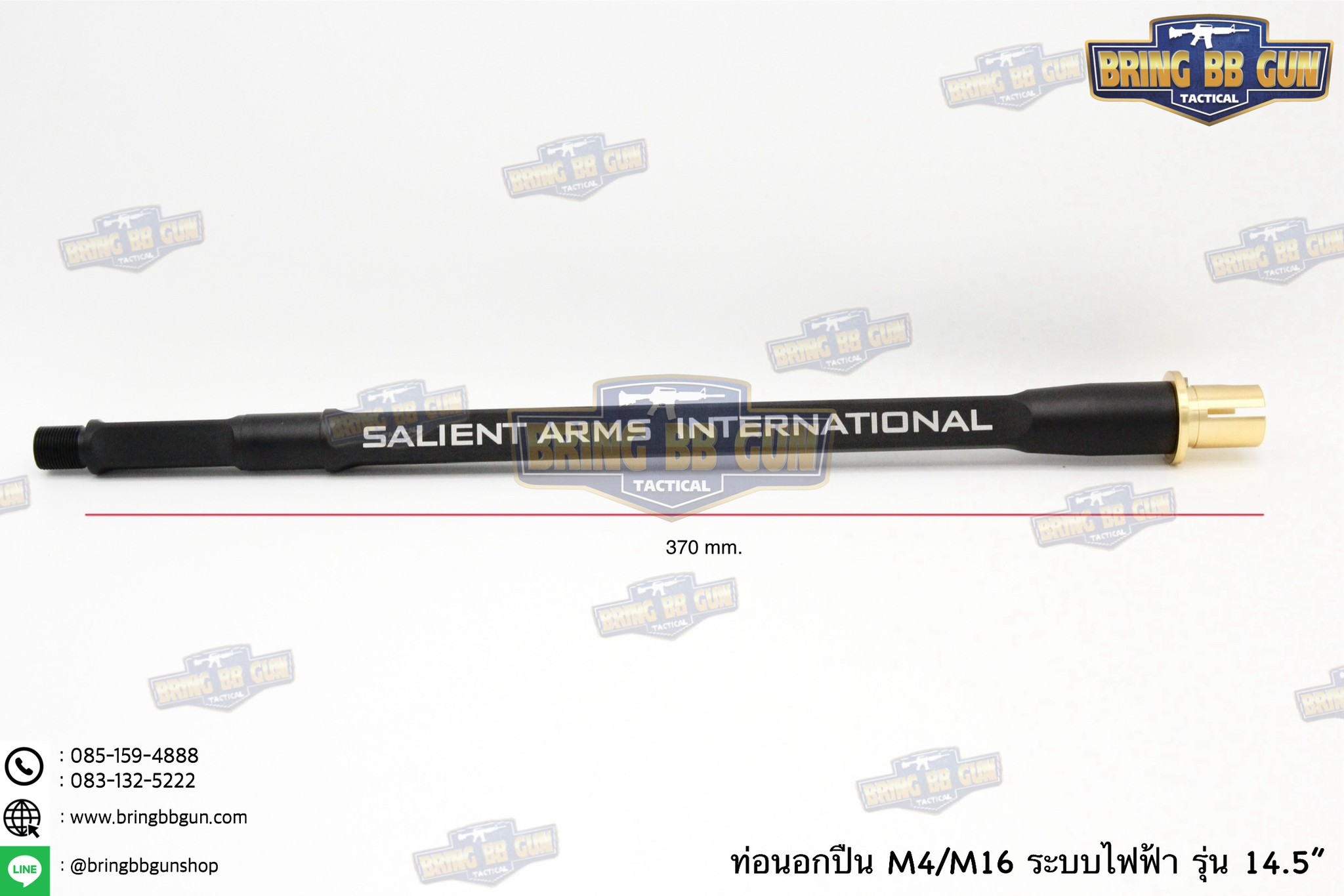 ท่อนอก M4 Sailent Arms ความยาว 14.5 นิ้ว สำหรับปืนบีบีกันระบบไฟฟ้าเท่านั้น
