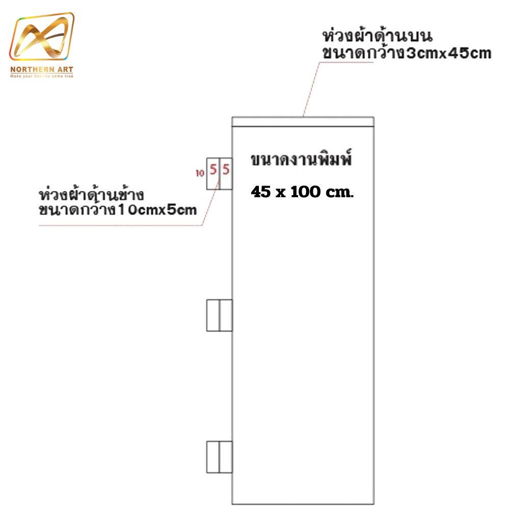 เป้ธงญี่ปุ่น ป้ายเดินทรูป รุ่นA พร้อมเสาอะลูมิเนียม ขนาดธง (W) 45 X (H) 100 cm.