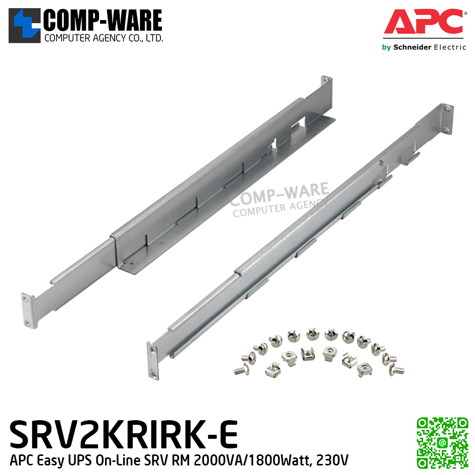 APC Easy UPS On-Line SRV RM 2000VA/1800Watt, 230V, APC-SRV2KRI-E (แบบต่อแบตไม่ได้, ไม่มี Powerchute) / Easy UPS RAIL KIT, 700MM / 2Y Onsite 5x8 - KIT-SRV2KRIRK-E