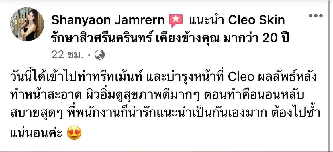 รีวิว ปี 63