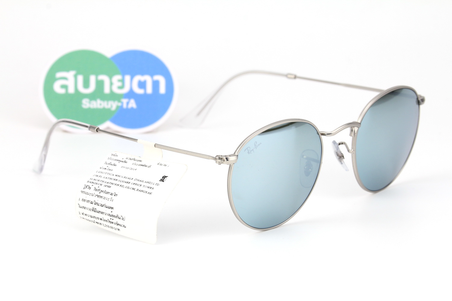 RayBan Round Flash RB3447 019/30