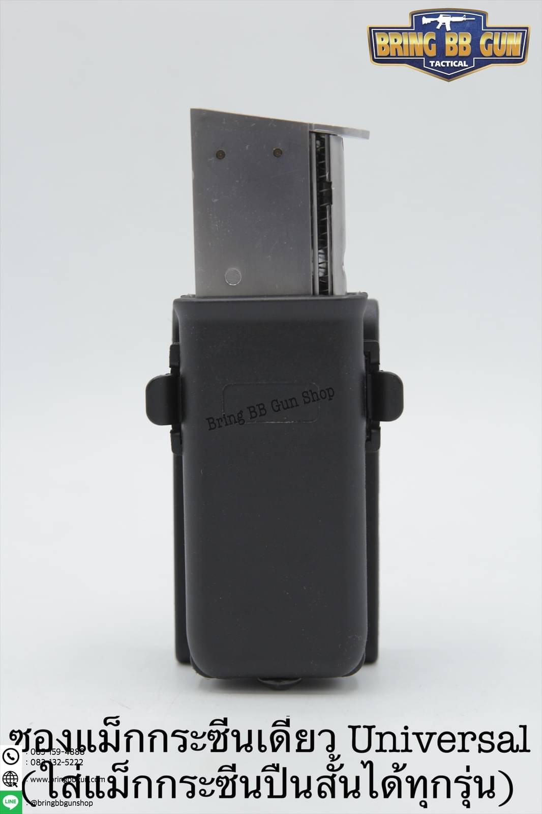 ซองแม็กกระซีนเดี่ยว Universal (Universal Single Magazine Pouch)