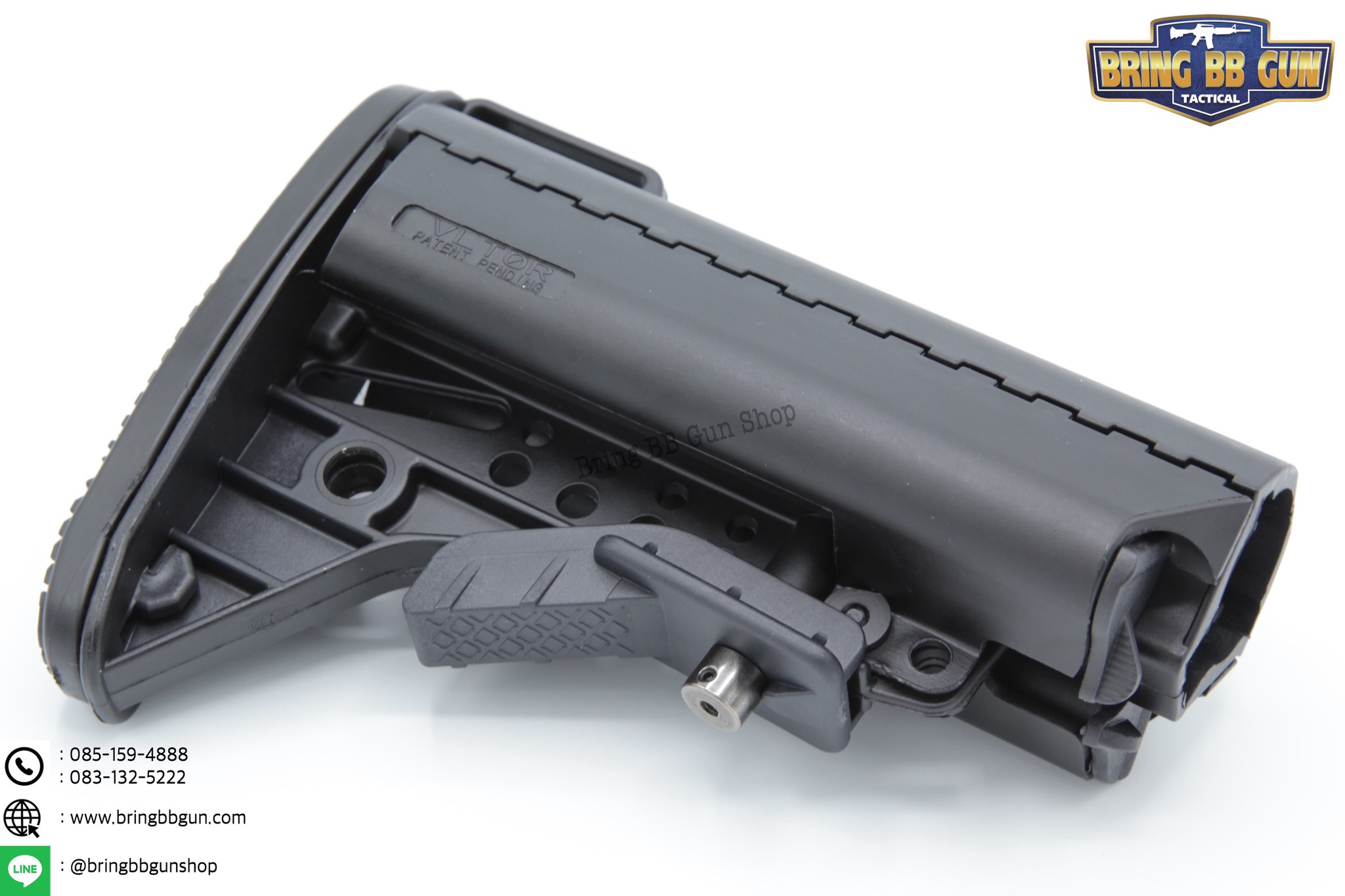 พานท้าย VLTOR