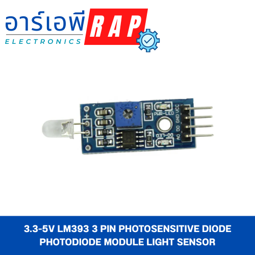3.3-5V LM393 3 Pin Photosensitive Diode Photodiode Module Light Sensor
