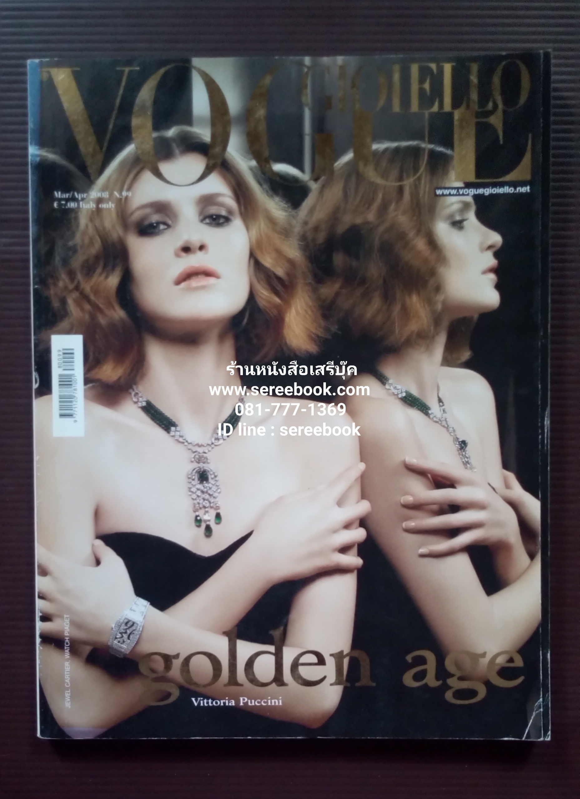 ⚫ VOGUE GIOIELLO N.99 🔴 ปี 2008
