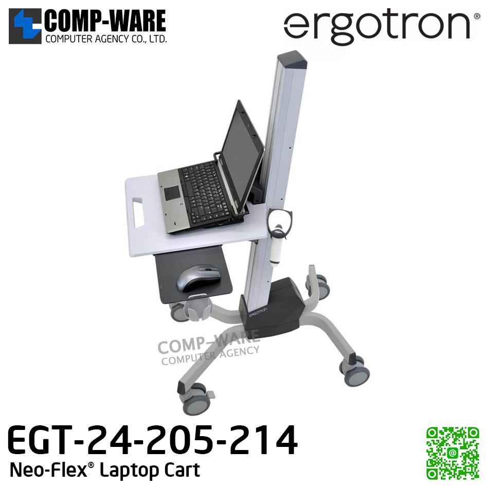 Ergotron 24-205-214 Neo-Flex® Laptop Cart EGT-24-205-214 - 5Y Warranty
