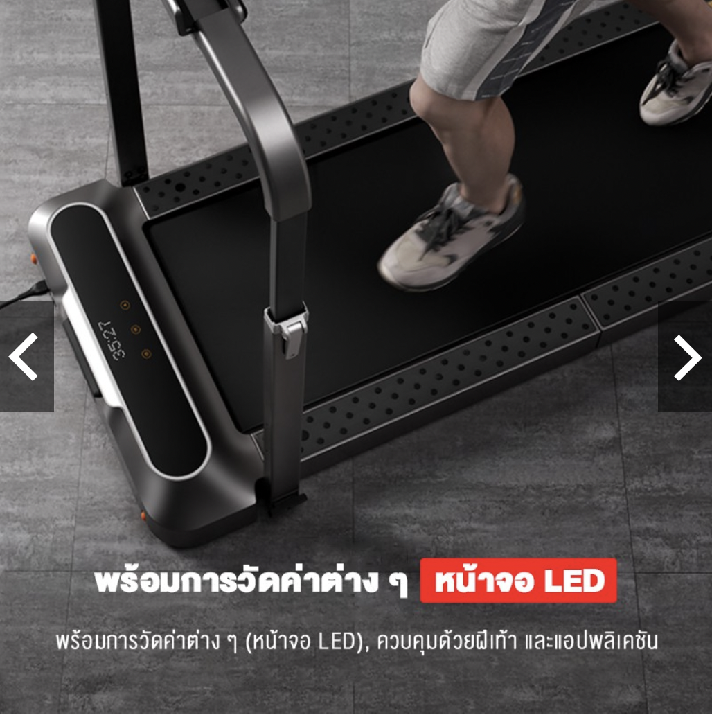 ลู่วิ่งไฟฟ้า ลู่วิ่งสายพาน ลู่วิ่งออกกำลังกาย ลู่วิ่งดีไซน์สุดล้ำ วัสดุ สุด พรีเมี่ยม R.2