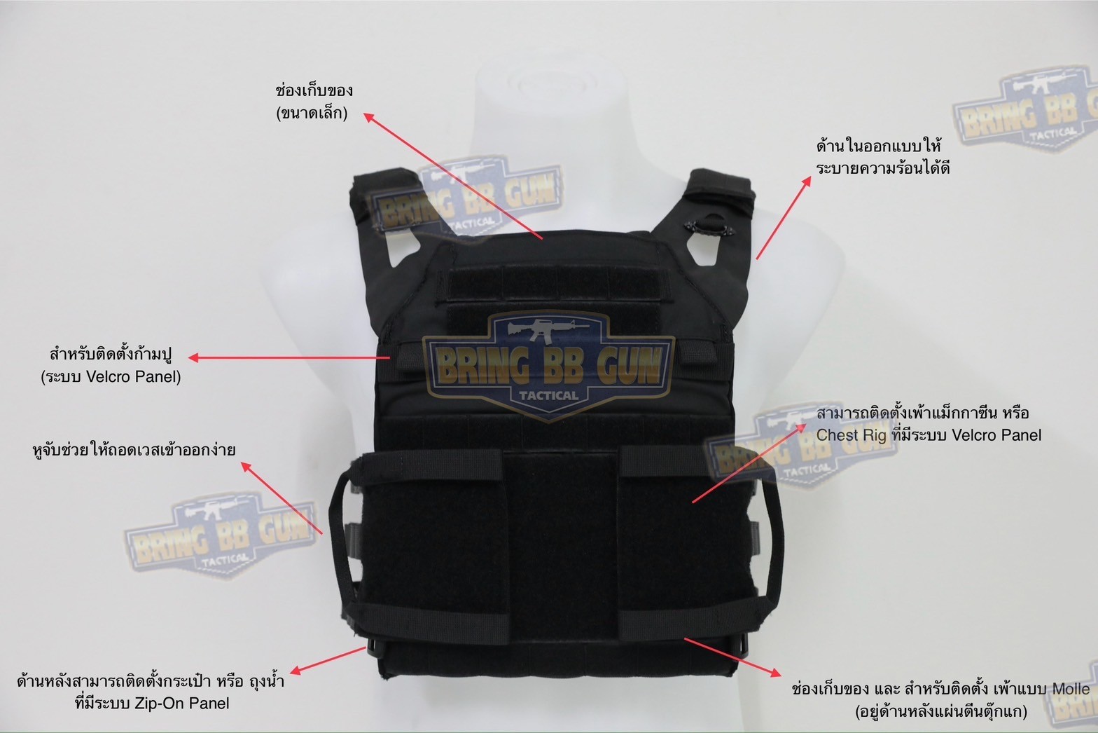 เสื้อเวส รุ่น JPC 2.0 (Jump Plate Carrier 2.0) (JPC Tactical Vest 2.0)