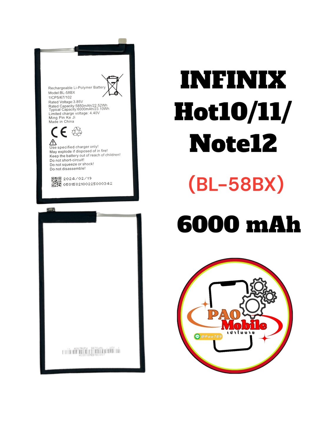 infinix Hot 20/ Hot9 Play/ Hot11 Play/ Hot10play (BL-58BX) SKU-04581