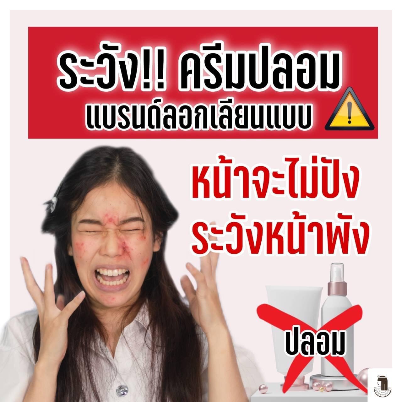 รีวิว ปี 62