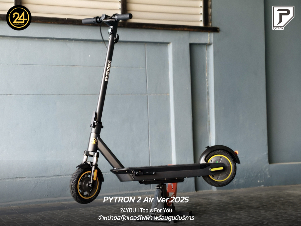 PYTRON2 Air Ver.2025 (ไพทรอน) 350W 36V 15.6Ah อัพเกรดโช๊คหน้า+ยางลม PT2 ประกันศูนย์ 1 ปี + After service ︳24YOU