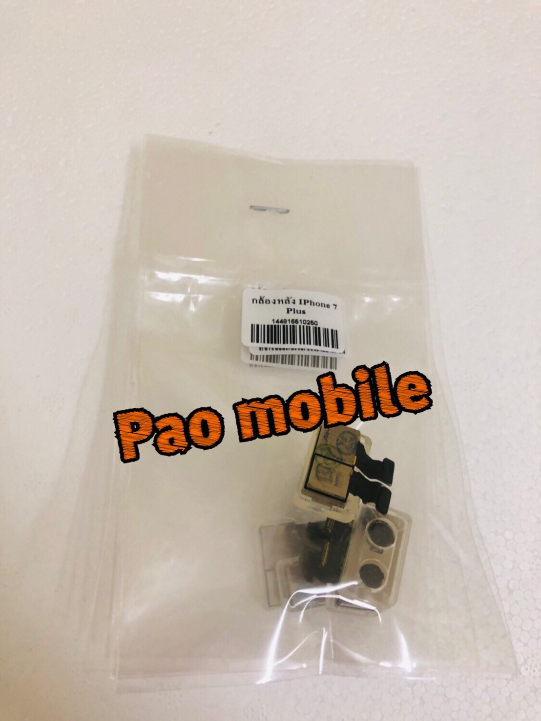 กล้องหลัง iPhone 7 Plus SKU-00183