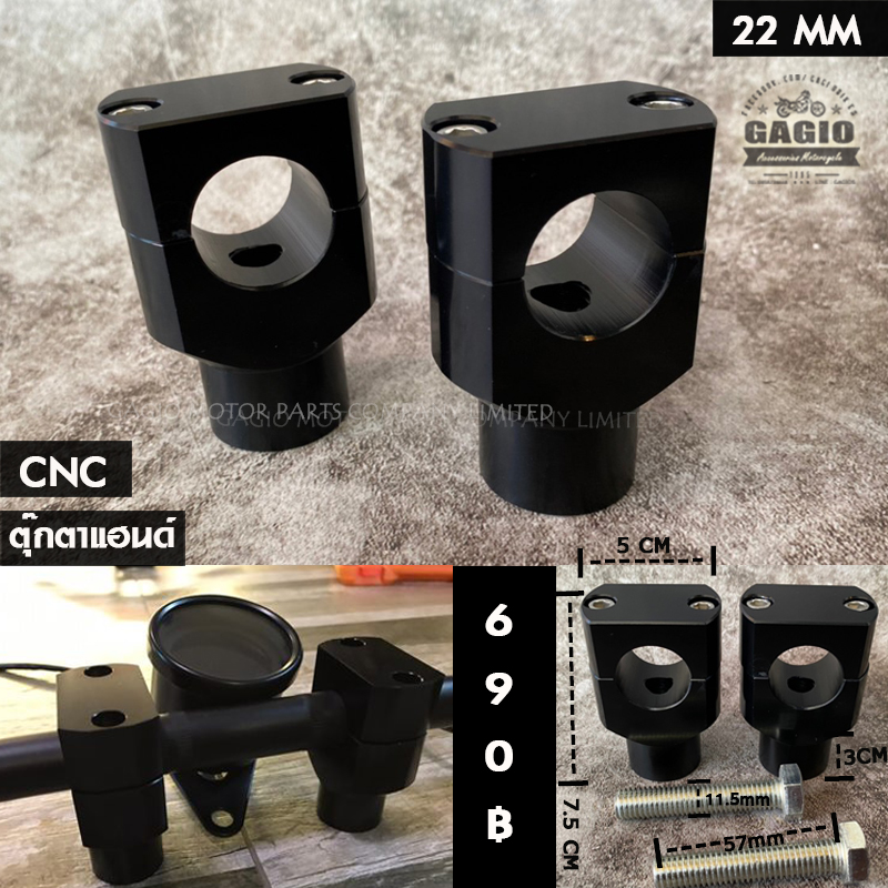 ตุ๊กตา CNC ทรงเหลี่ยม จับแฮนเหล็กขนาด 22 มม