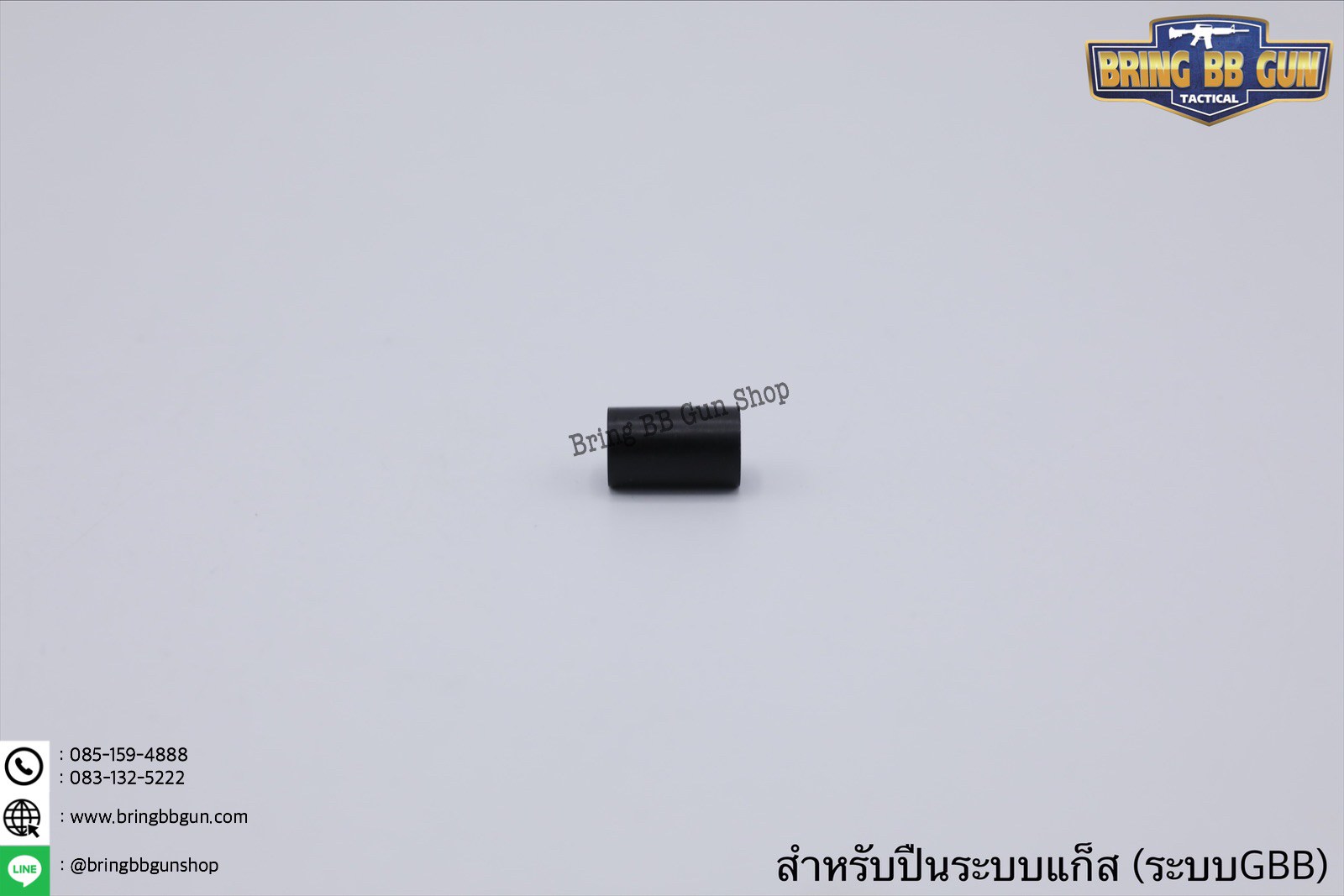 ยางฮอป ยี่ห้อ Ace Airsoft Range Extended Adjiustable Project System (REAPS) รุ่น GBB ระบบแก็ส (ปืนสั้น,สไนเปอร์)