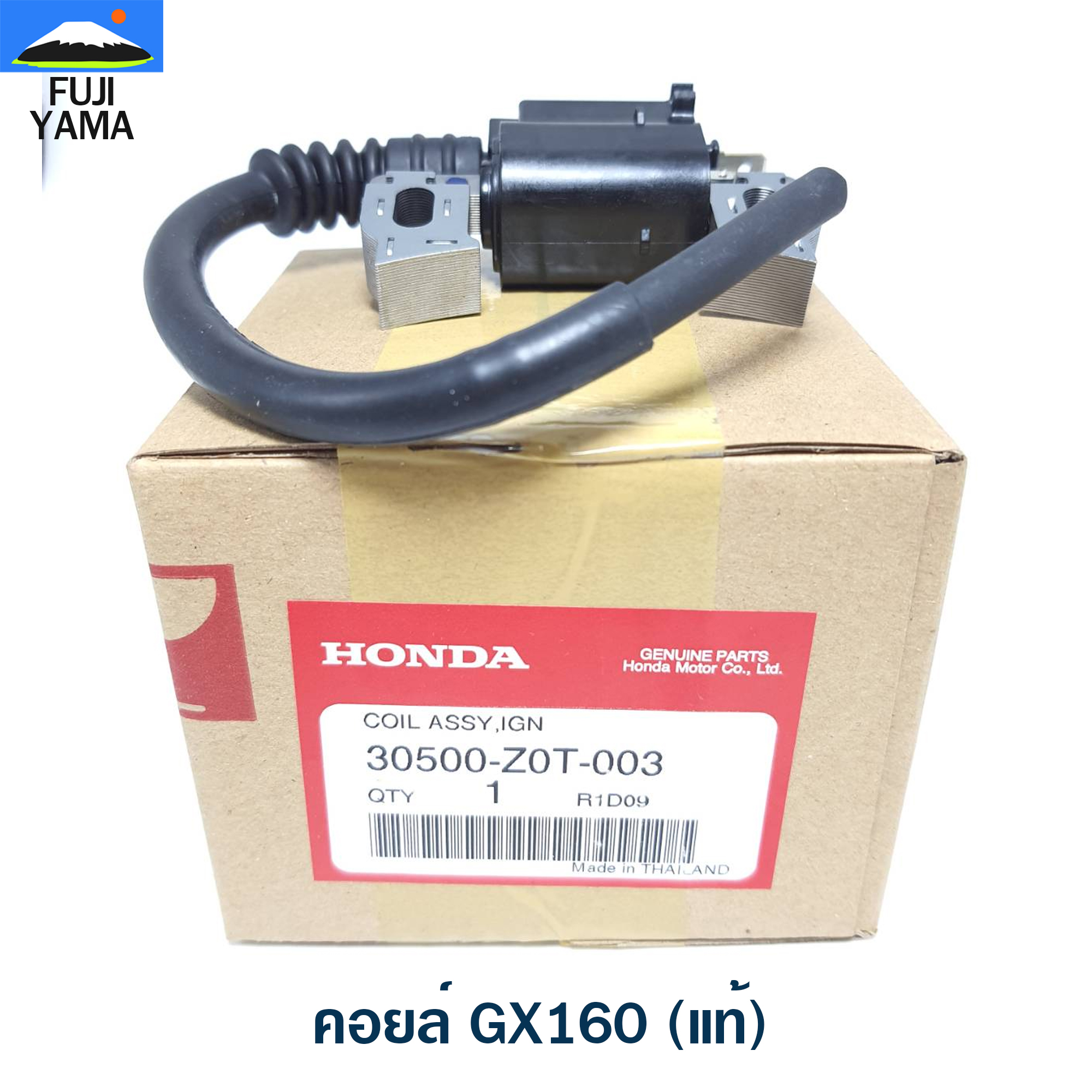 คอยล์ GX160 (แท้) ใช้กับเครื่องปั๊มน้ำ Honda รุ่น GX160