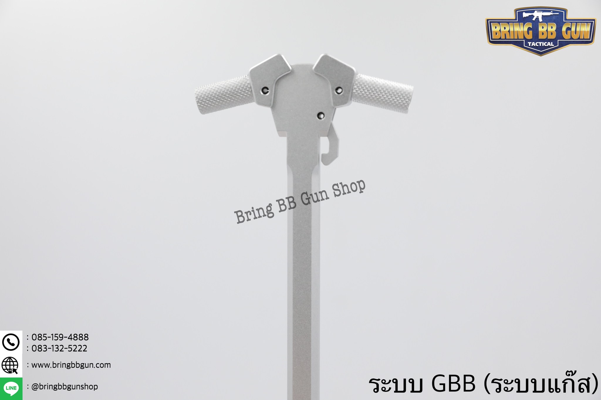 คันรั้งปืน M4 ระบบ แก็ส (GBB) สำหรับปืน : M4,M16,AR9,AR15