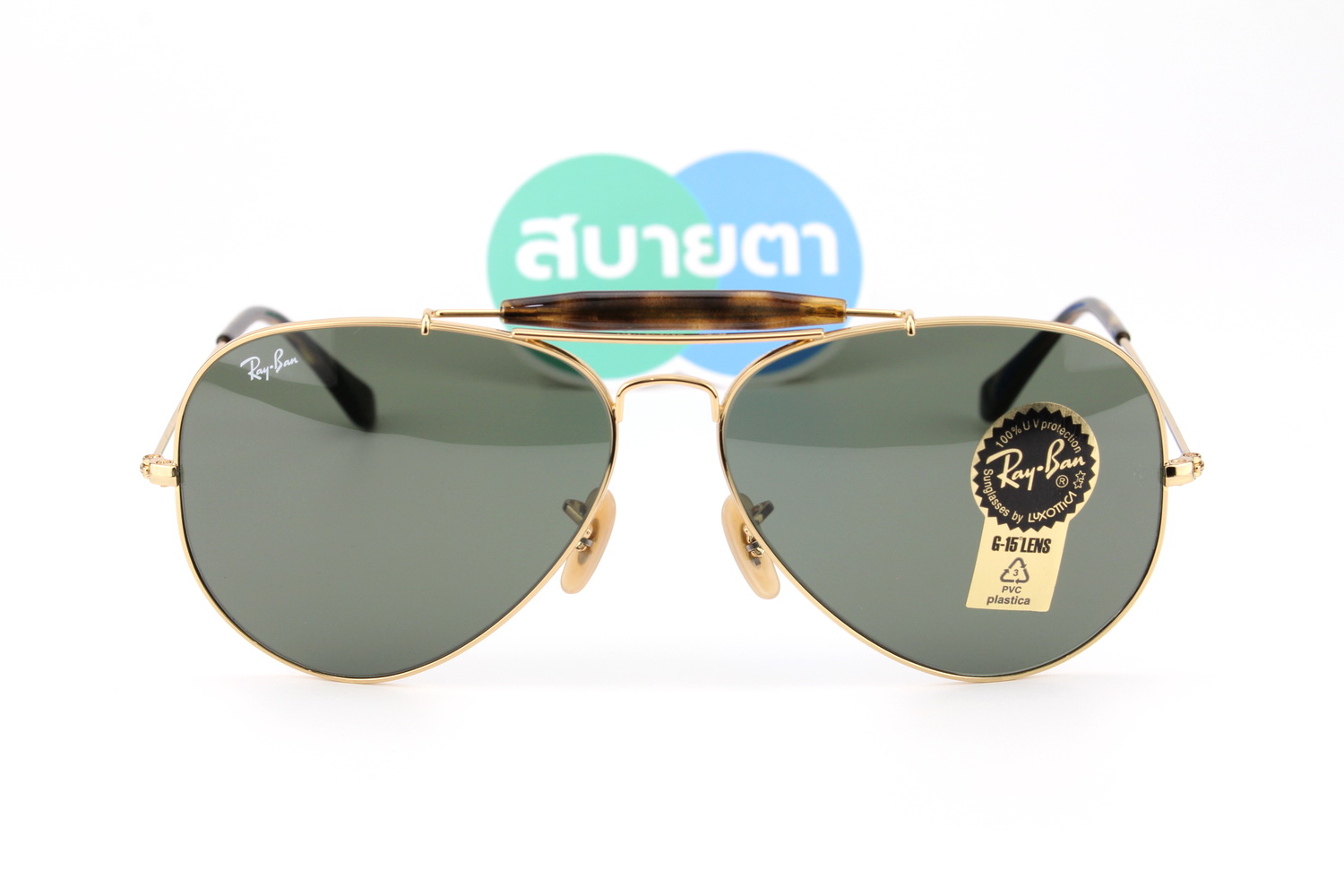 RayBan La Havana Outdoorsman RB3029 181