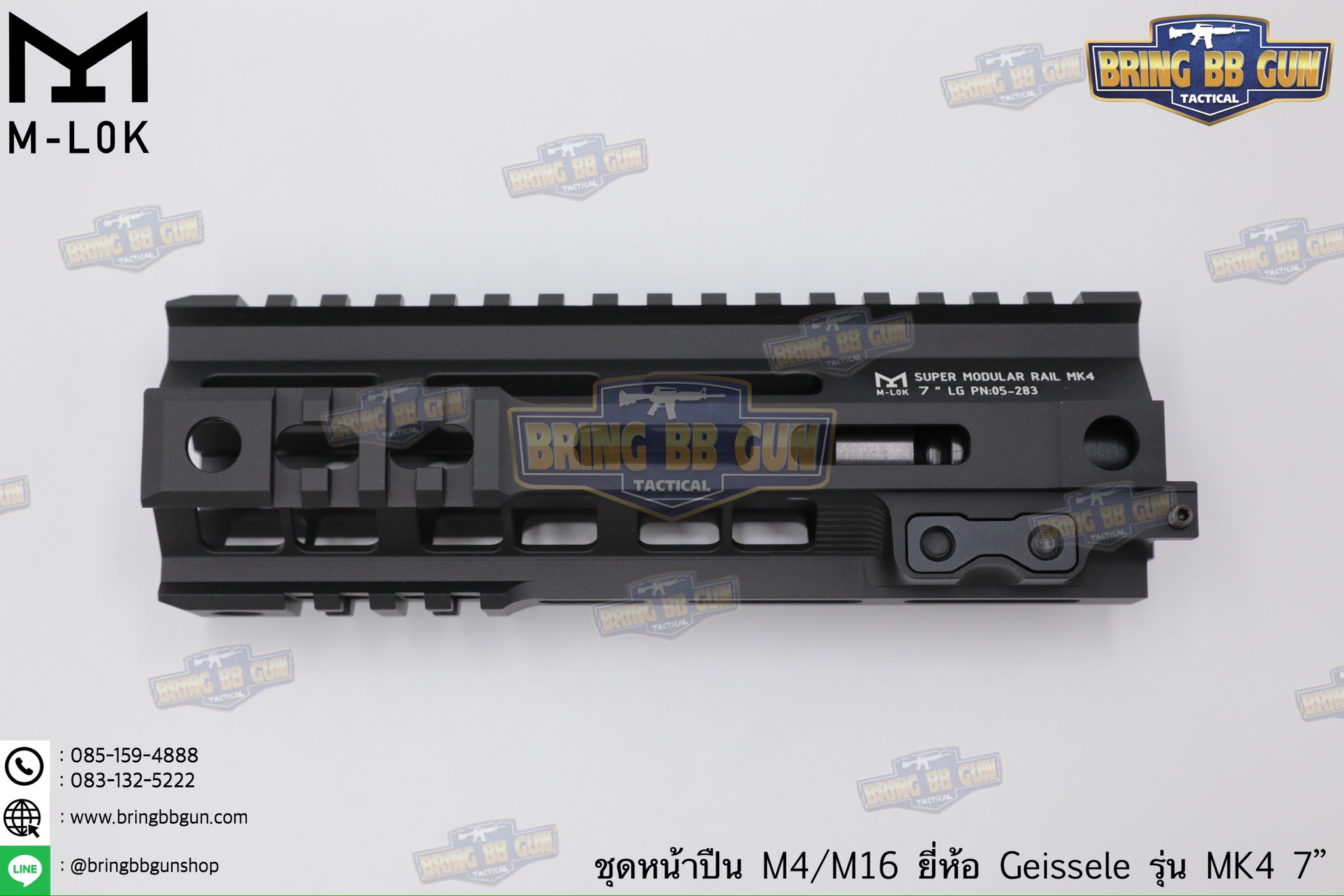 ชุดหน้า Geissele MK4 ระบบรางM-Lok (ชุดหน้า MK4)