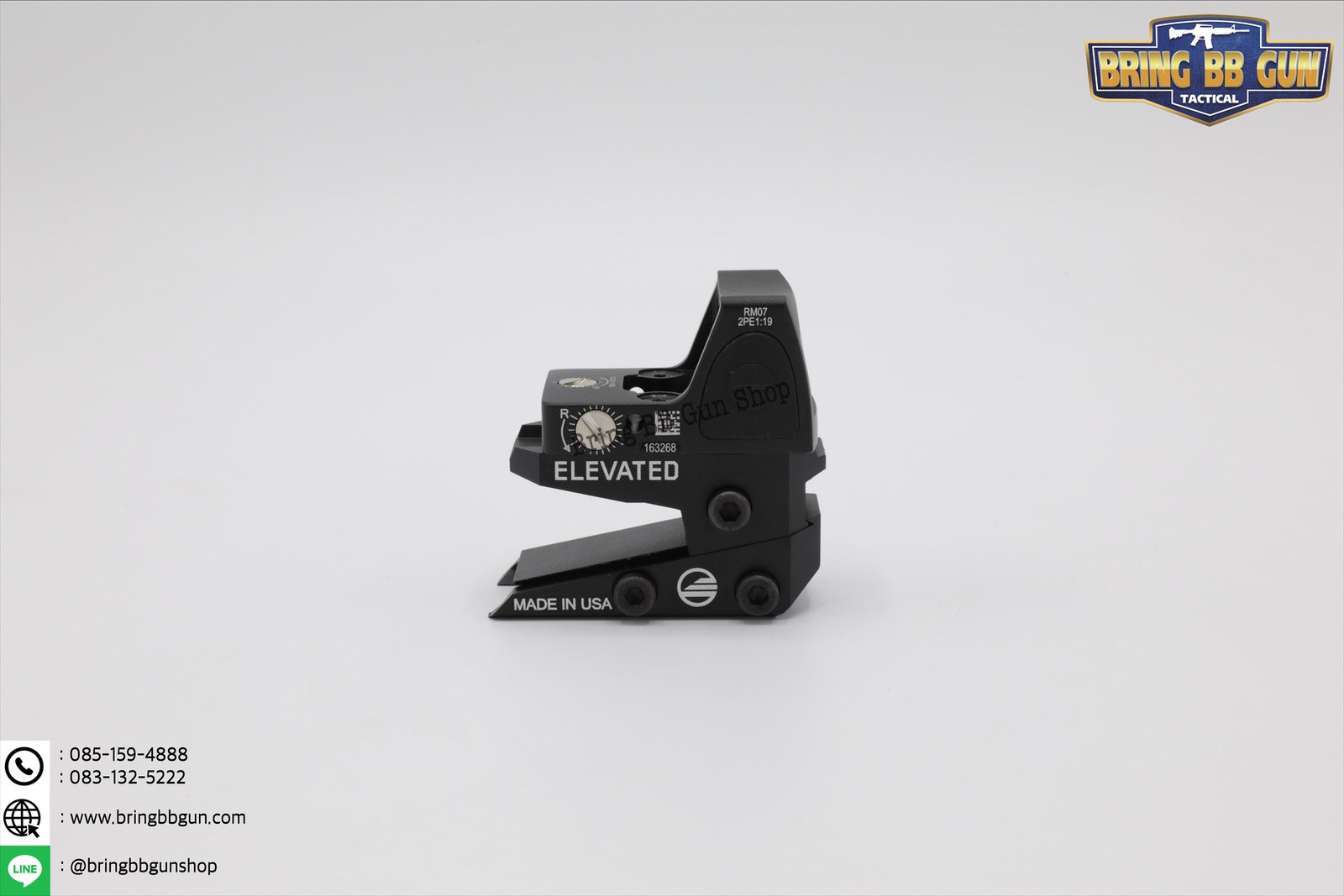 ขายกสูง Elevated