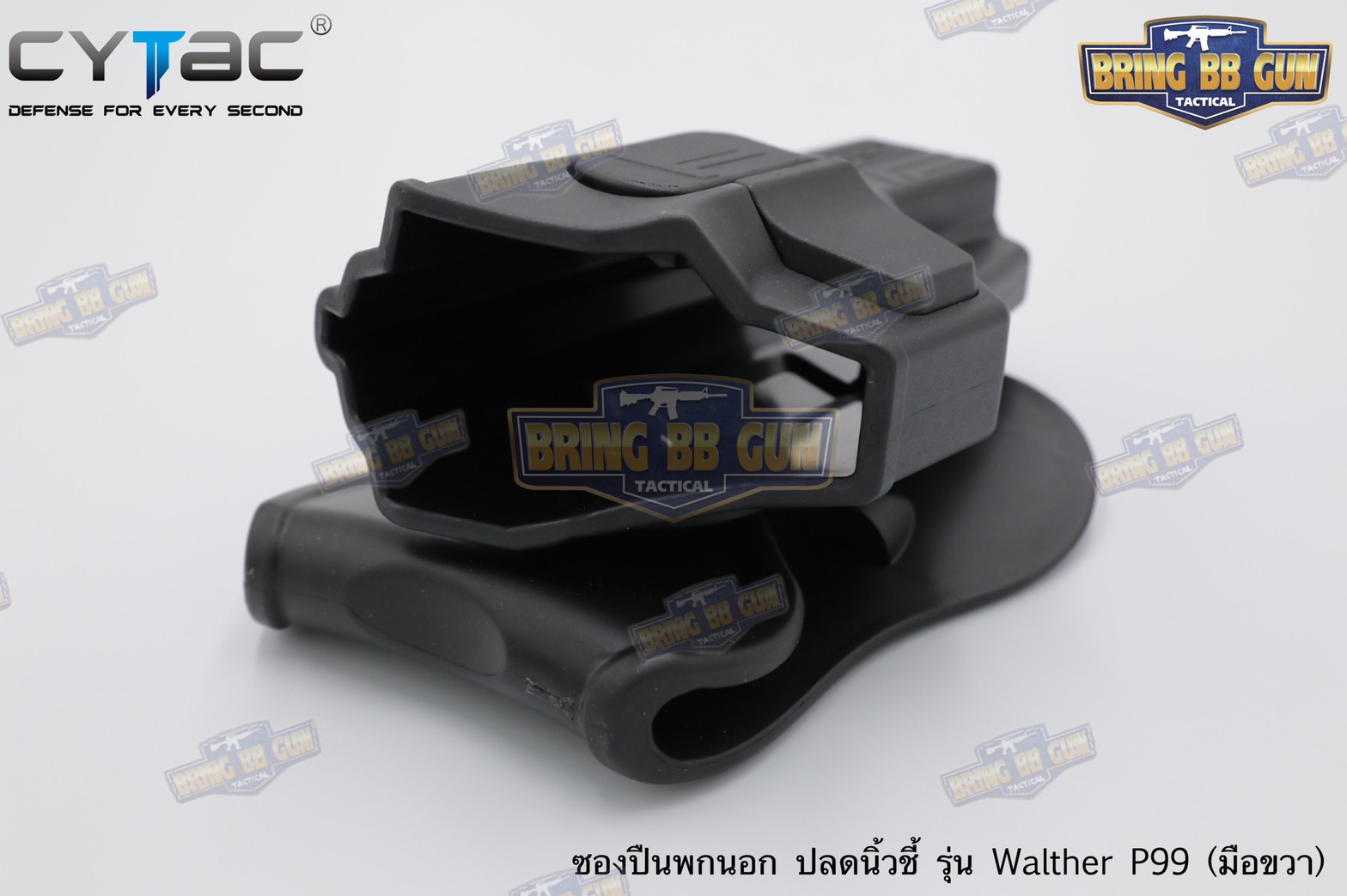 ซองปืนพกนอกปลดนิ้วชี้ Walther P99 ยี่ห้อ Cytac ปืนที่ใส่ได้ Walther P99C/P99 QA/P99 RAM/CP99/CP99 Compact