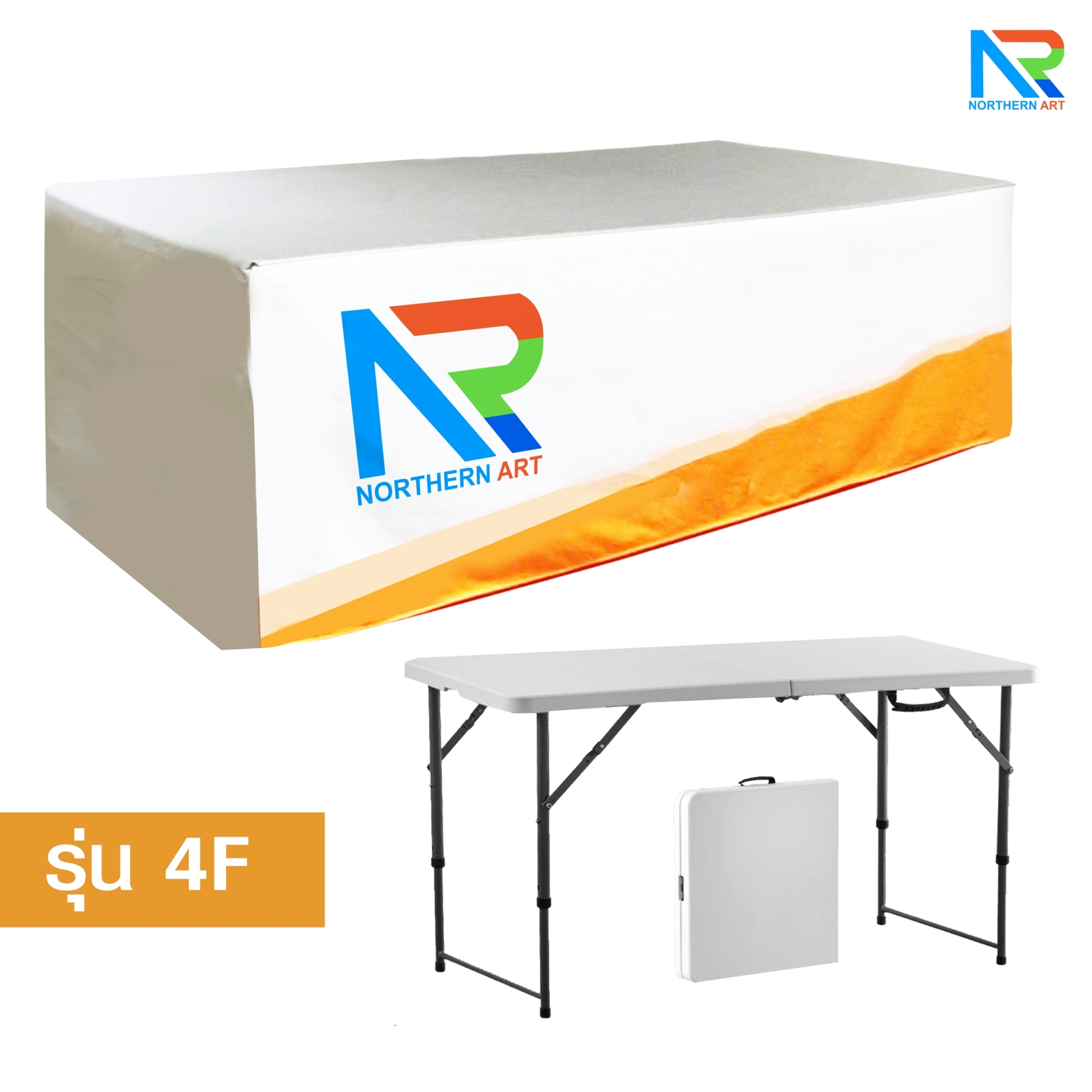 โต๊ะเคาน์เตอร์ผ้าออกบูธ รุ่น 4F ขนาด (W) 122 x (L)61 x (H)74 cm. พร้อมผ้าสกรีนสีสวยสด พับเก็บได้ จัดเก็บสะดวก