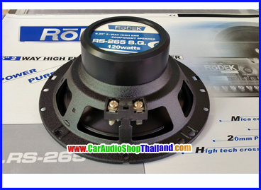 ลำโพงแยกชิ้น 6.5 นิ้ว RODEK RS 265 SQ