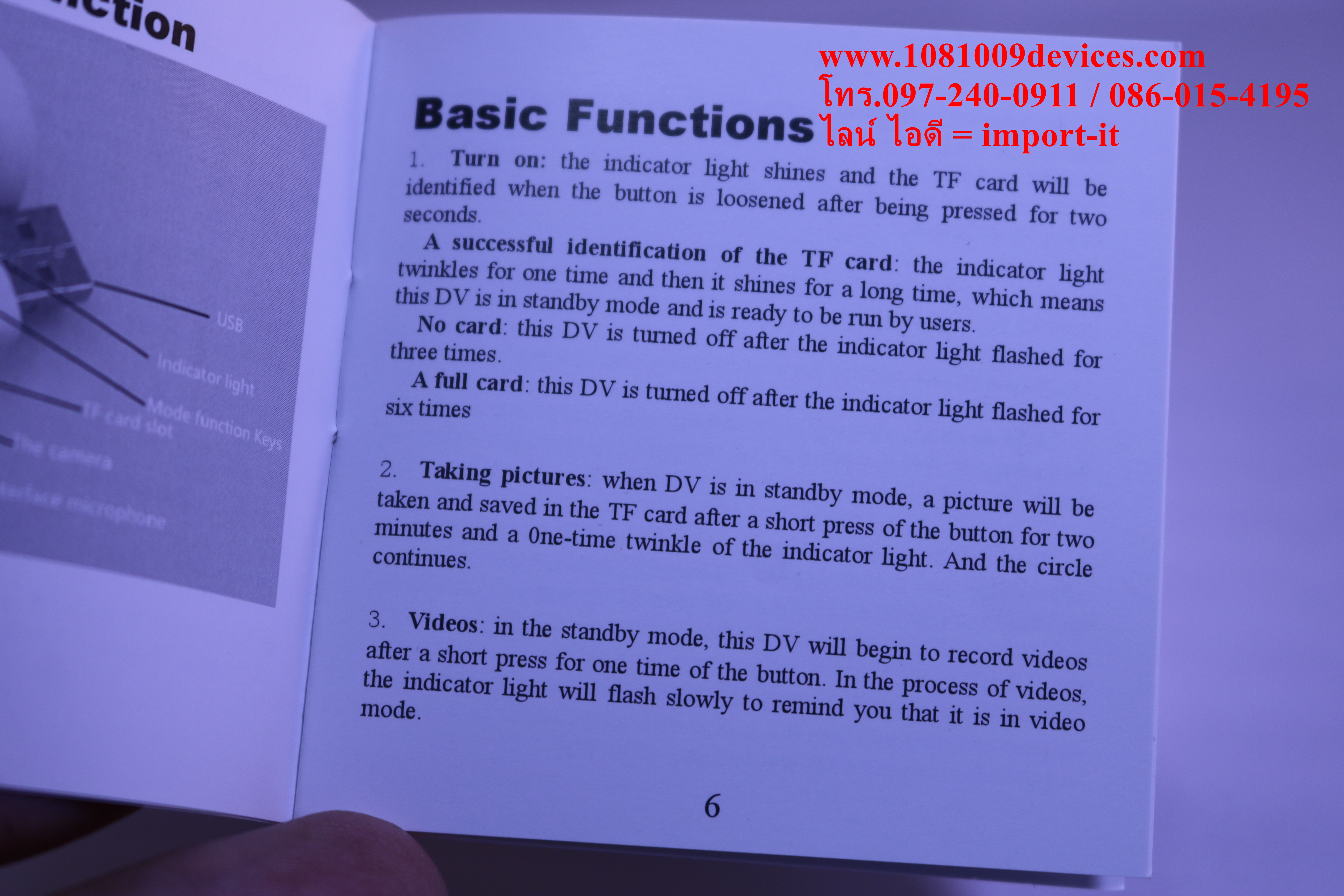 กล้อง แอบถ่าย แฟลชไดร์ฟขนาดเล็ก ถ่ายวีดีโอแนบเนียน ขนาดเท่าหัวนิ้วโป้ง เล็กเบามาก