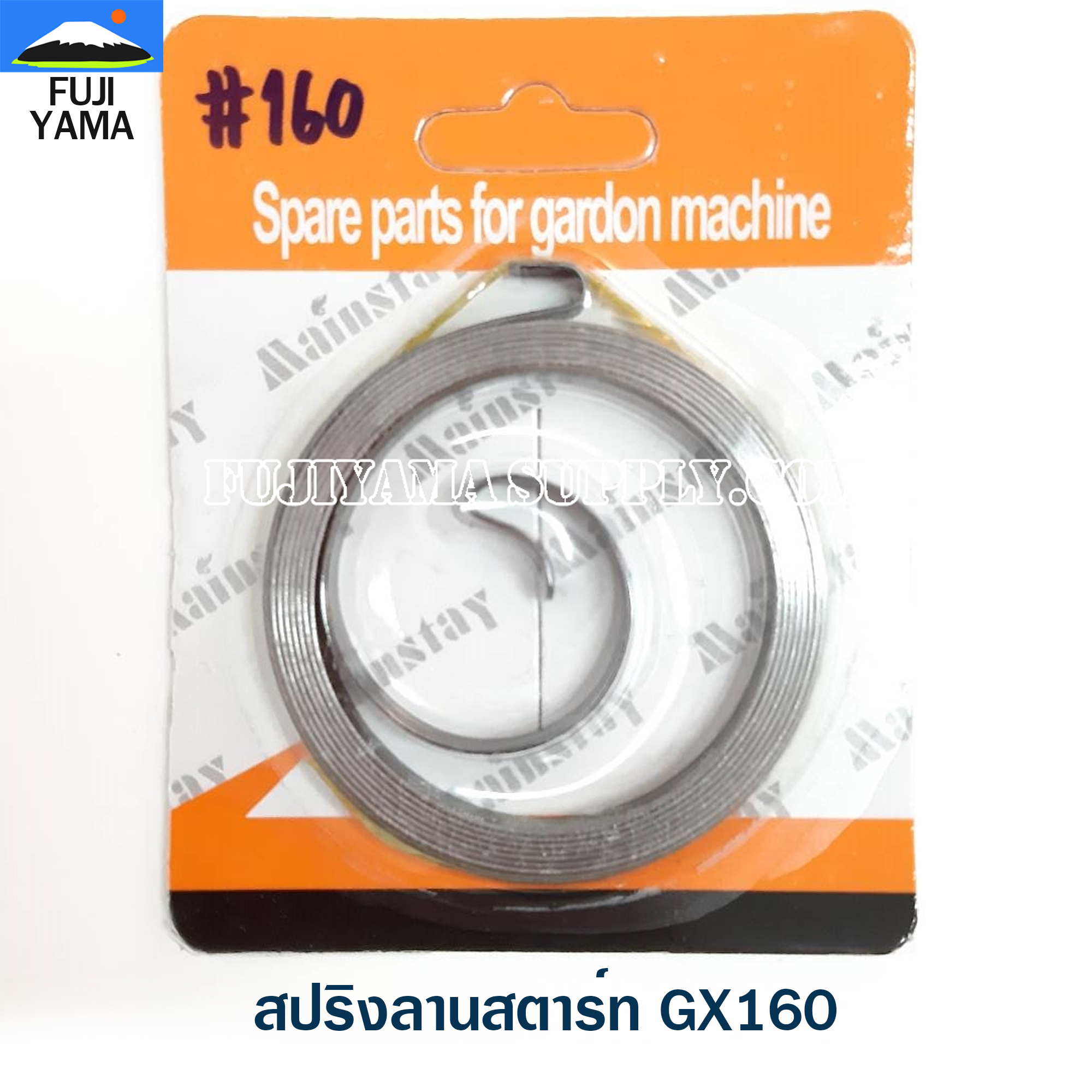 สปริงลานสตาร์ท GX160 ใช้กับเครื่องปั๊มน้ำ Honda รุ่น GX160