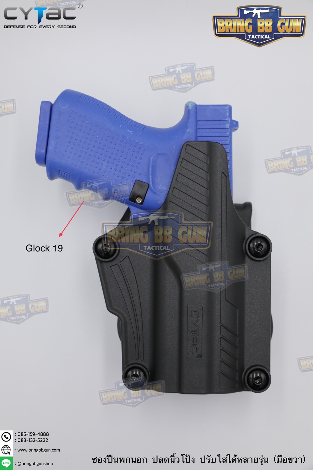 ซองปืนพกนอกปลดนิ้วโป้ง Universal ยี่ห้อ Cytac รุ่น Mega-Fit T Holster (Cytac Mega-Fit T Holster) (Thumb Release Button Holster) (ซองปืนพกนอกใส่ปืนได้หลายรุ่น)