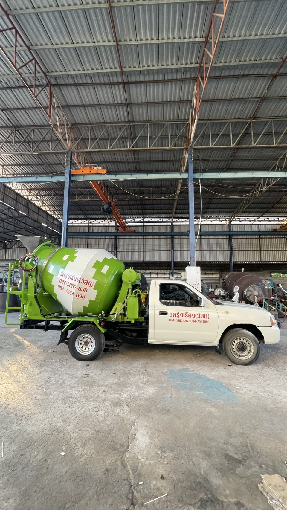 โม่ 1 คิว