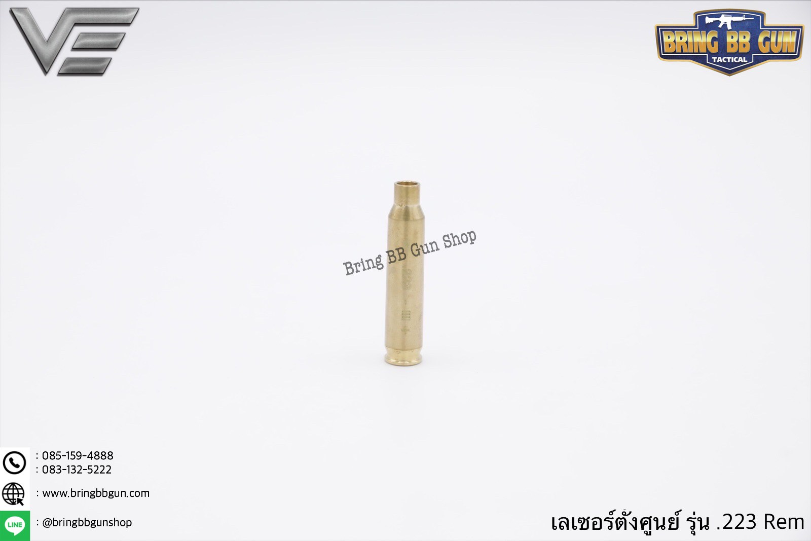 เลเซอร์ตั้งศูนย์ ชนิดใส่ในรังเพลิง(เลเซอร์สีแดง) ยี่ห้อ Vector Optics (.223 Rem Cartridge Red Laser Bore Sight)